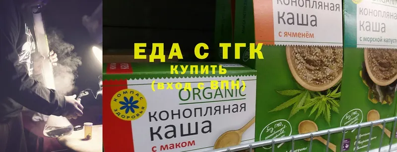 кракен онион  дарнет шоп  Буй  Cannafood конопля 