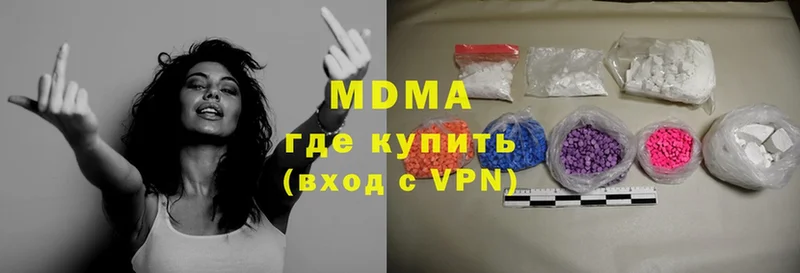 даркнет сайт  Буй  MDMA VHQ 